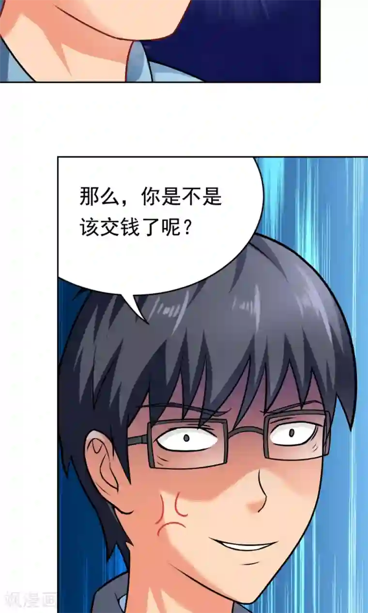 脱团了么第28话 进击的楚天大