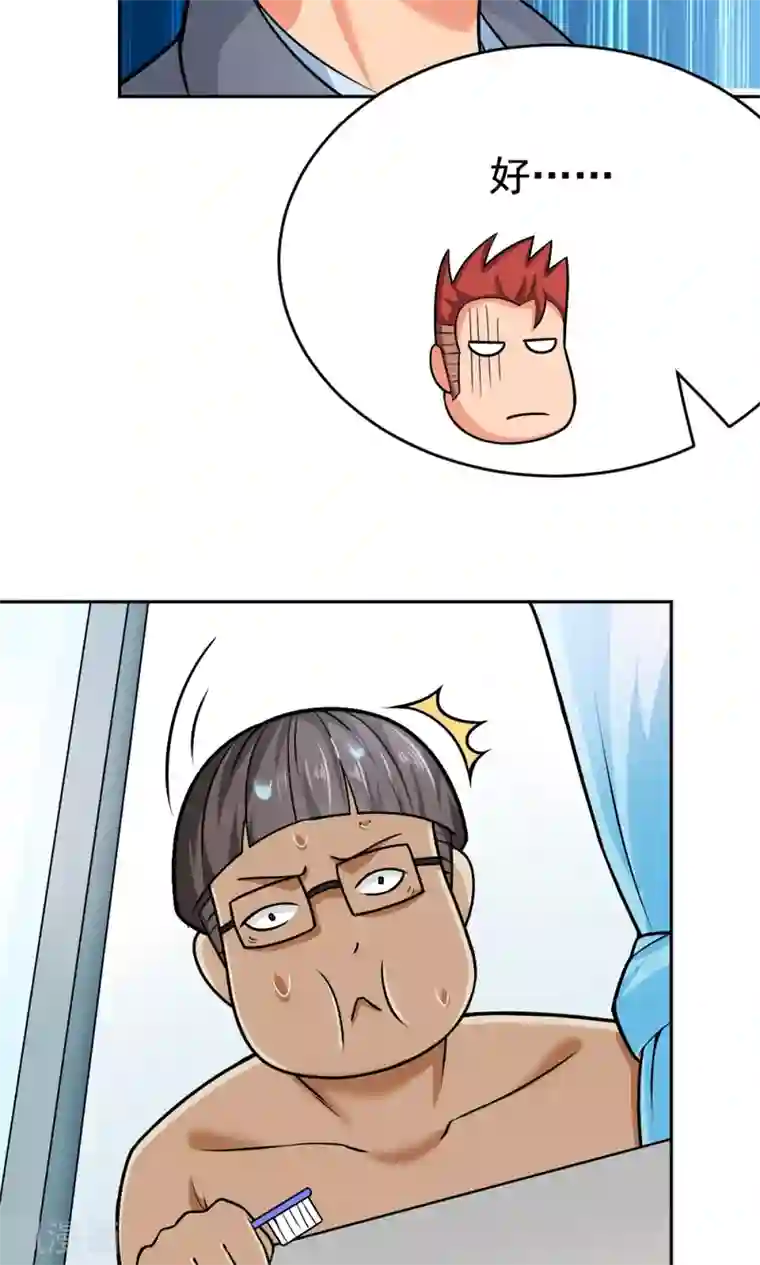 脱团了么第28话 进击的楚天大