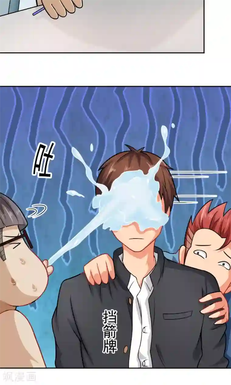 脱团了么第28话 进击的楚天大