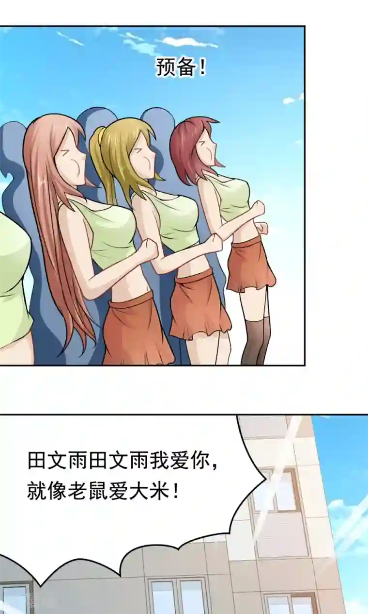 脱团了么第28话 进击的楚天大