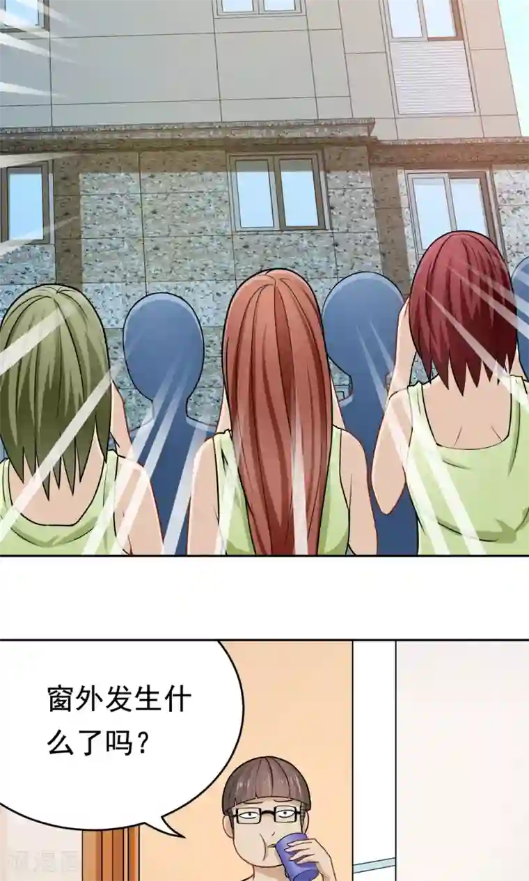 脱团了么第28话 进击的楚天大