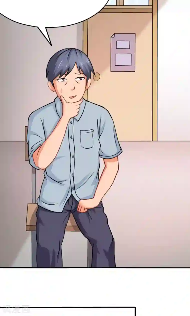 脱团了么第28话 进击的楚天大