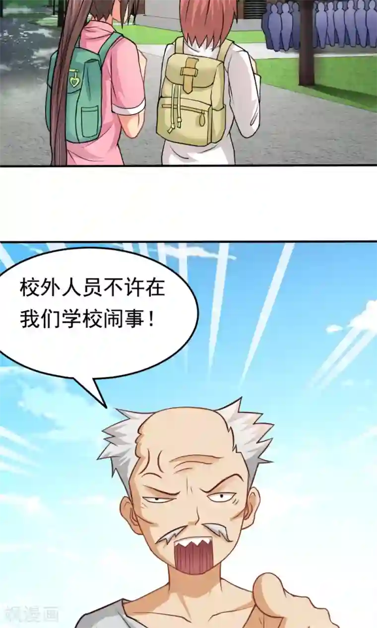 脱团了么第28话 进击的楚天大