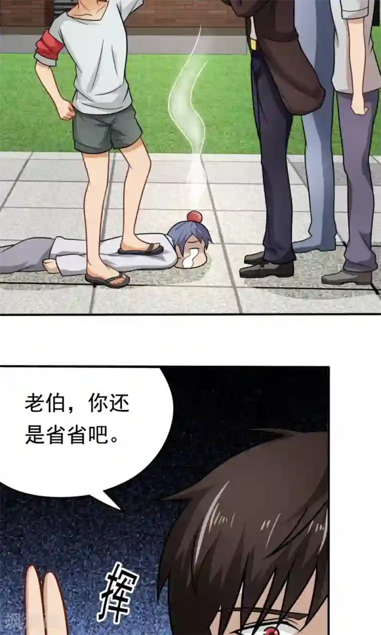 脱团了么第29话 张胜男参上!