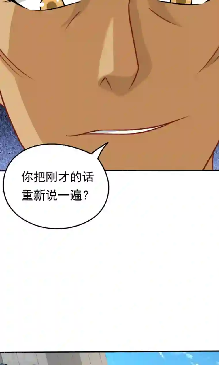 脱团了么第29话 张胜男参上!