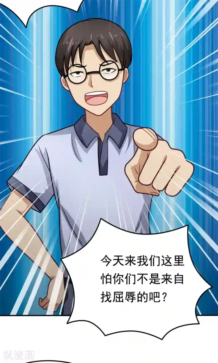 脱团了么第29话 张胜男参上!