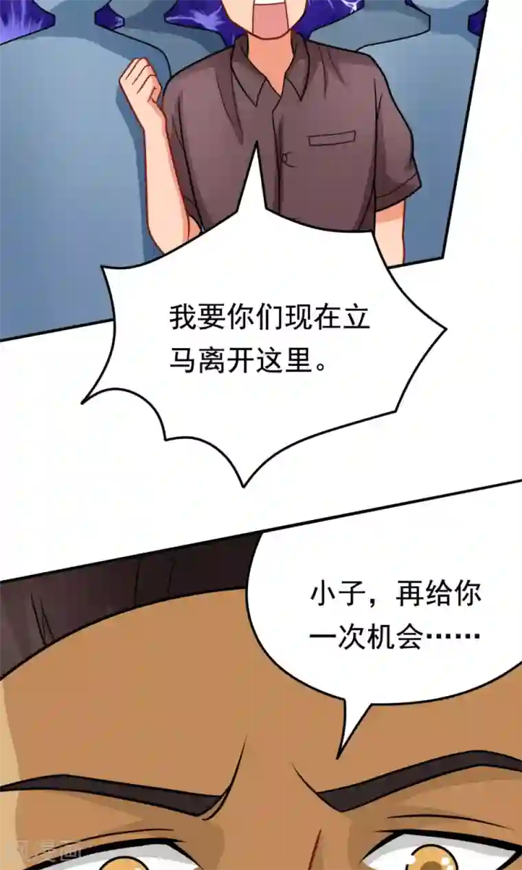 脱团了么第29话 张胜男参上!