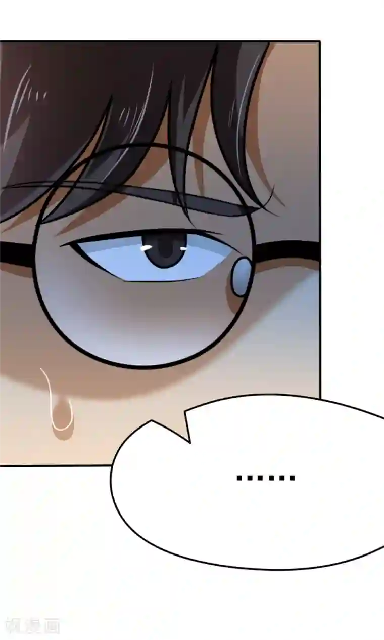 脱团了么第30话 挑战书