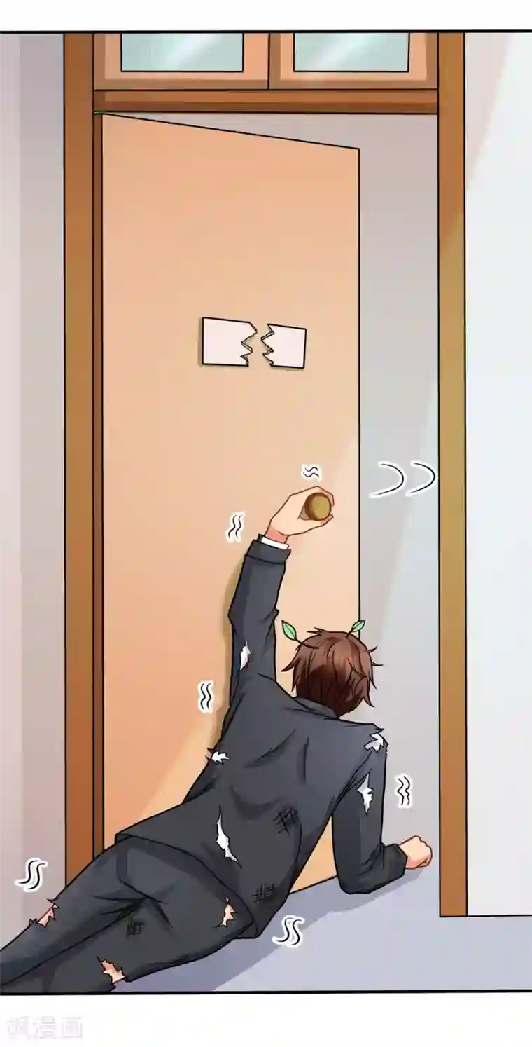 脱团了么第30话 挑战书