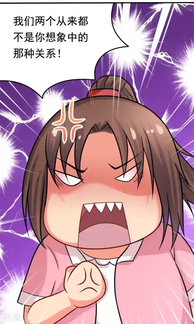 脱团了么第30话 挑战书