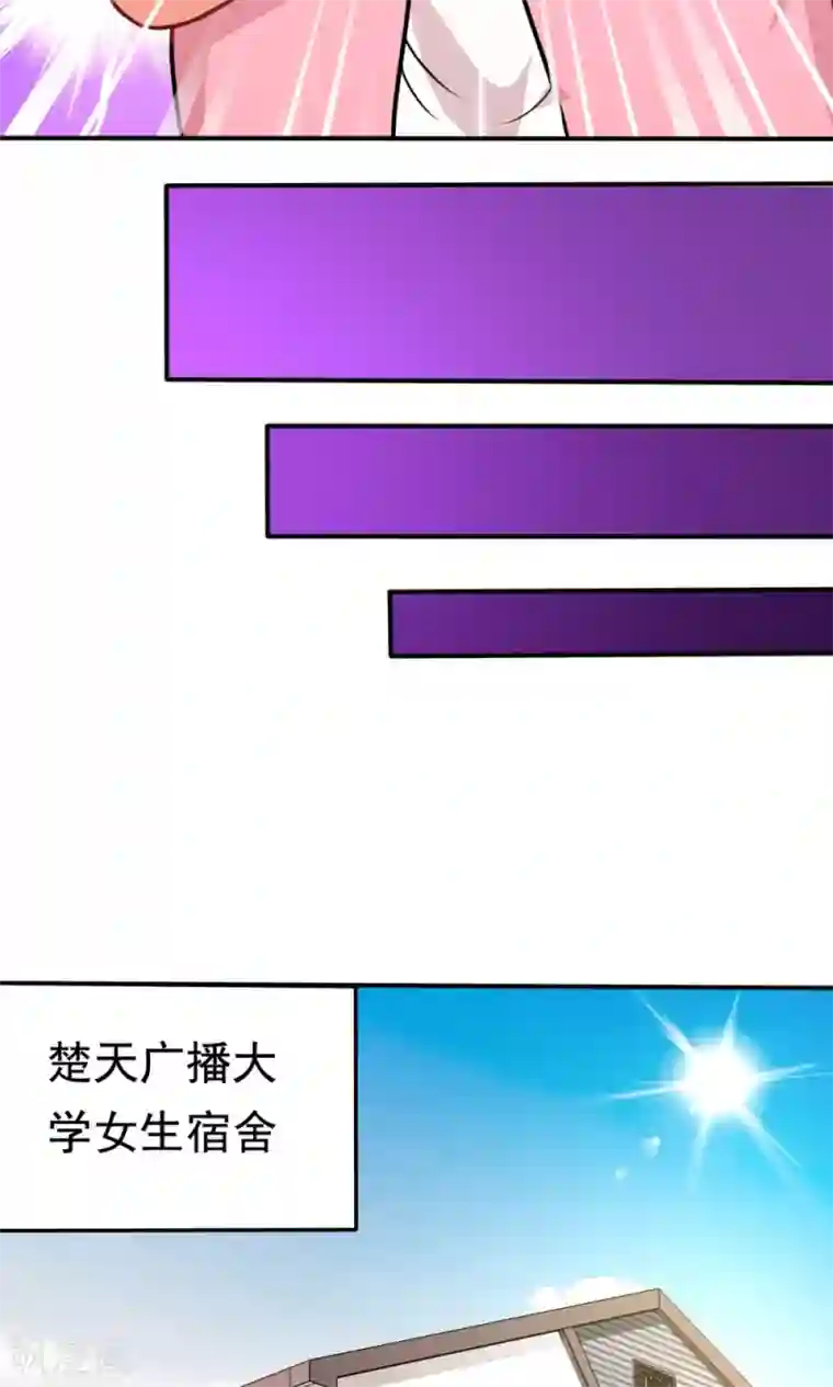 脱团了么第30话 挑战书