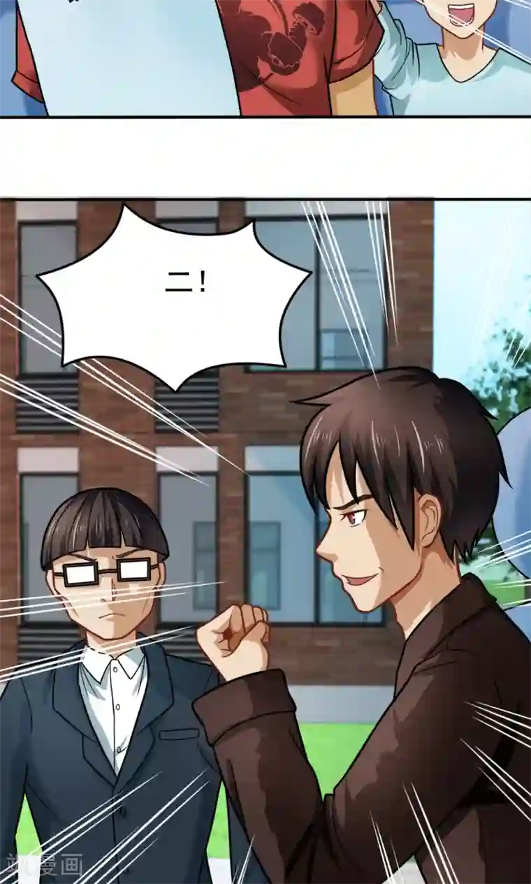 脱团了么第31话 我是学生会主席,你是谁？