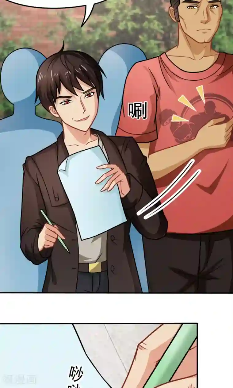 脱团了么第31话 我是学生会主席,你是谁？