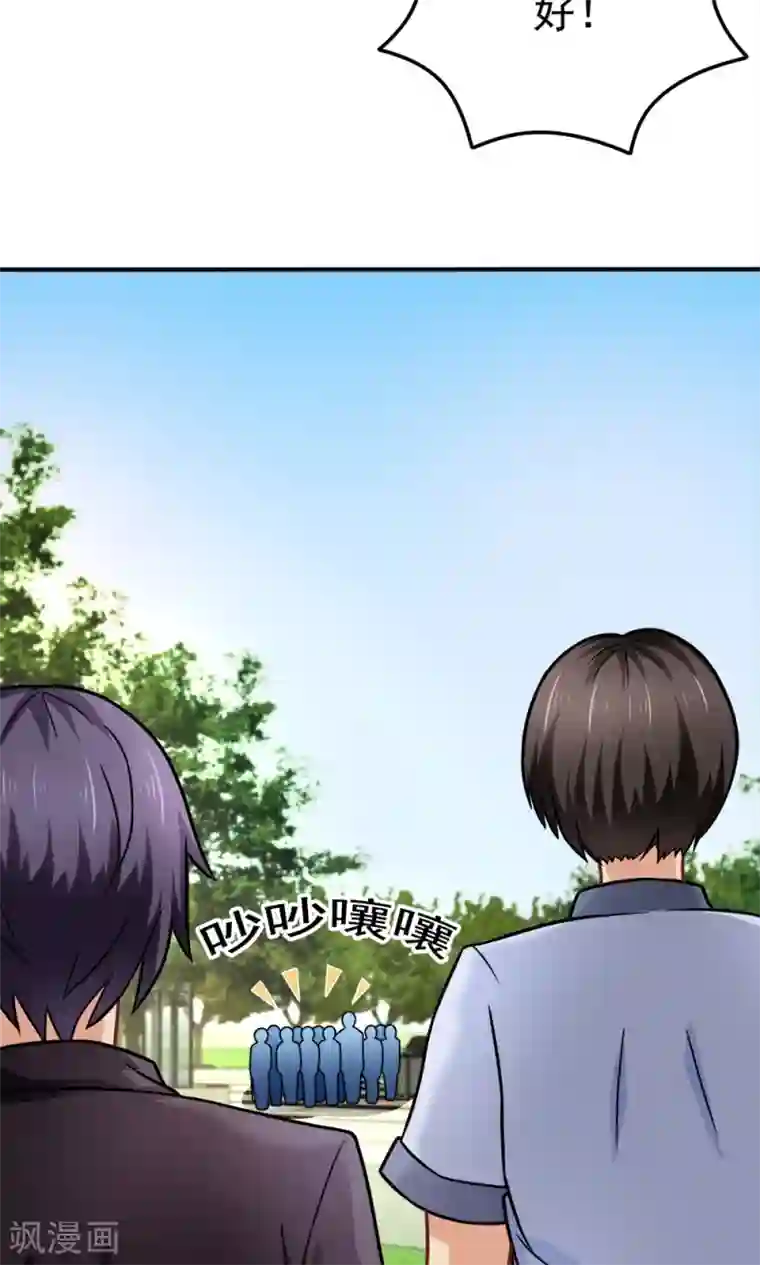 脱团了么第31话 我是学生会主席,你是谁？