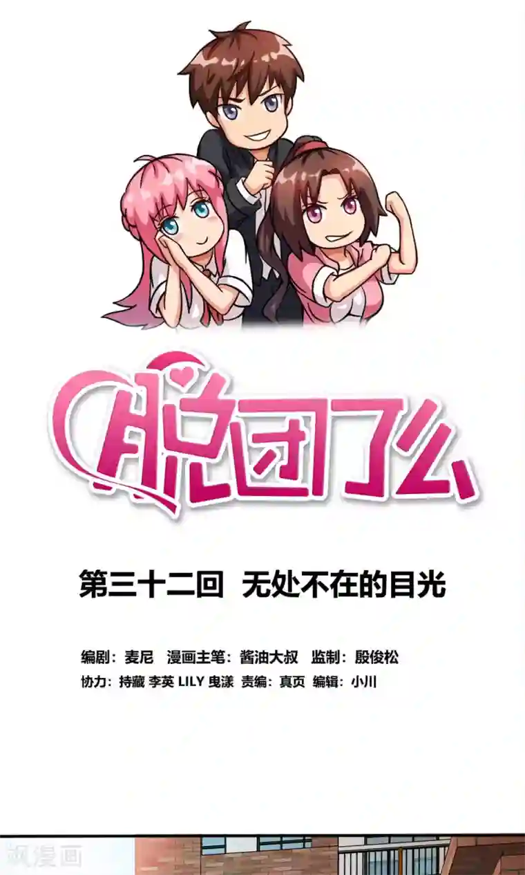 烈火动漫エロ・エロマンガ/下拉无遮挡