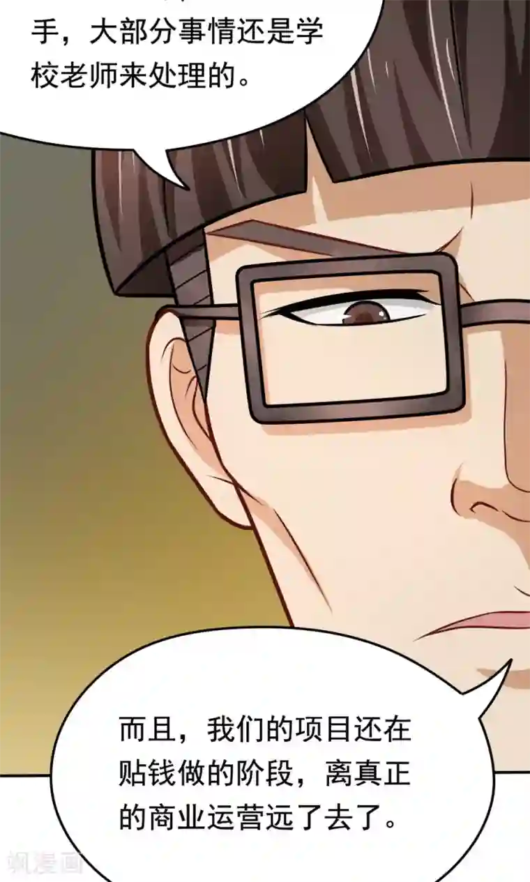 烈火动漫エロ・エロマンガ/下拉无遮挡