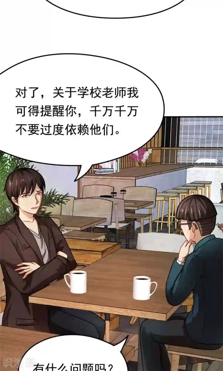 烈火动漫エロ・エロマンガ/下拉无遮挡