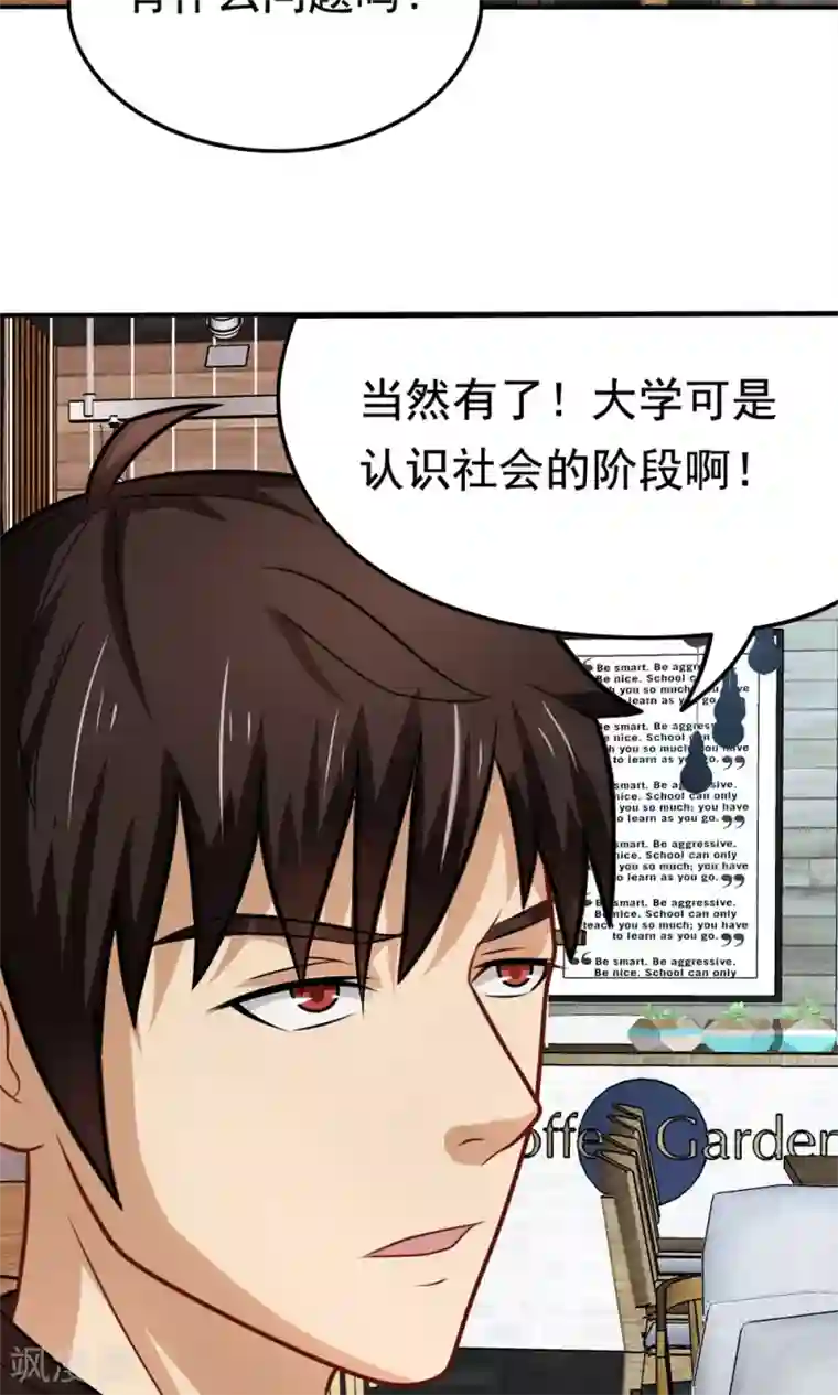 烈火动漫エロ・エロマンガ/下拉无遮挡