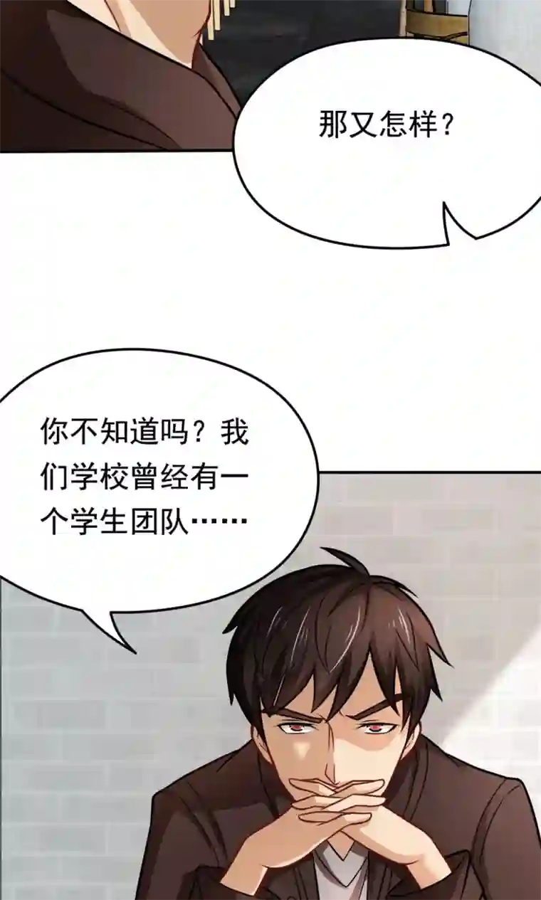 烈火动漫エロ・エロマンガ/下拉无遮挡