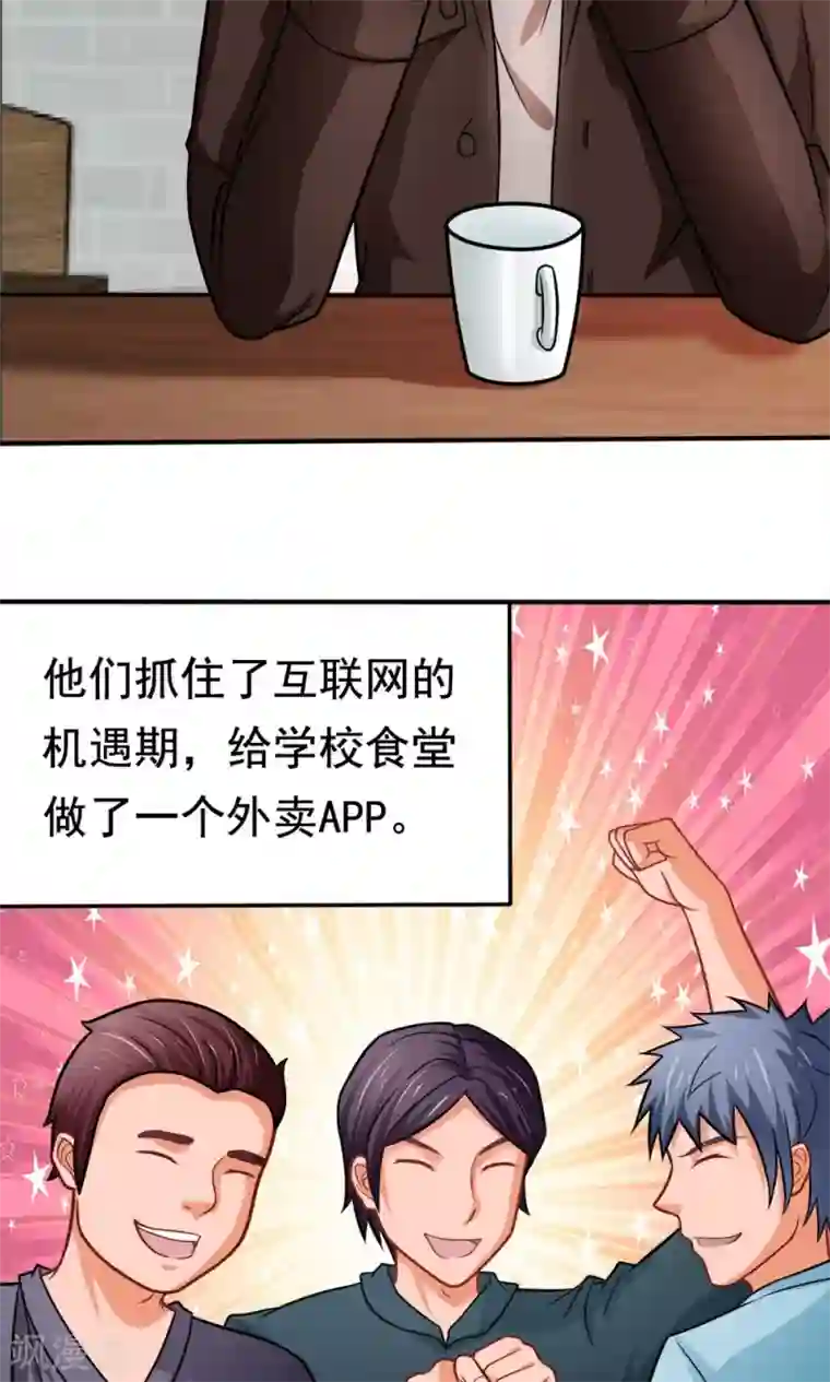 烈火动漫エロ・エロマンガ/下拉无遮挡