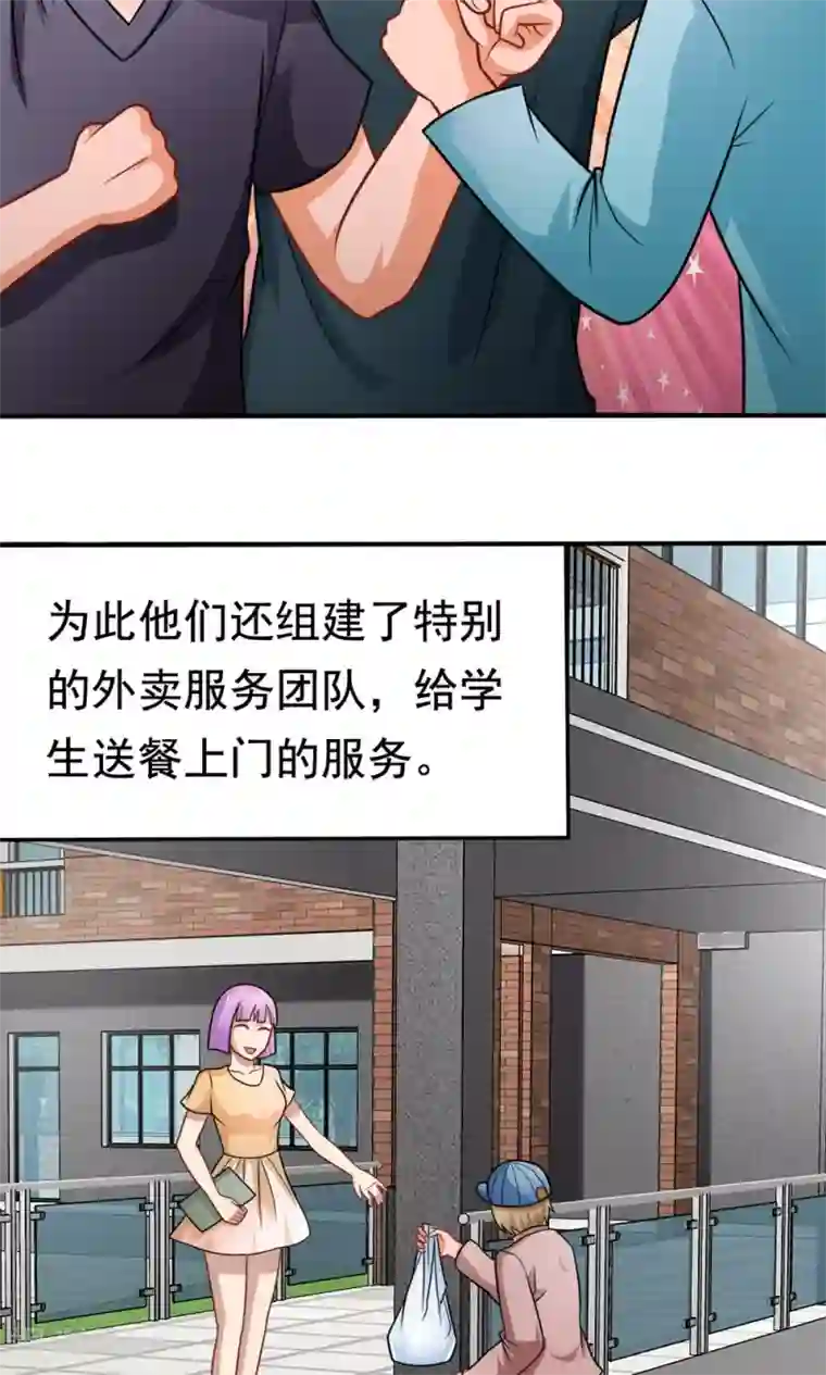 烈火动漫エロ・エロマンガ/下拉无遮挡