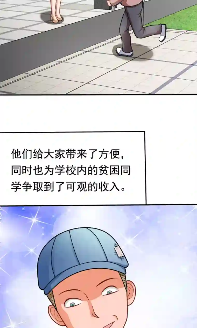 烈火动漫エロ・エロマンガ/下拉无遮挡