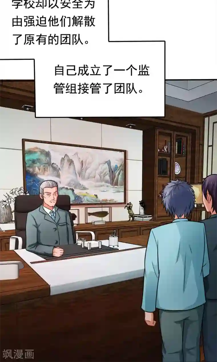 烈火动漫エロ・エロマンガ/下拉无遮挡