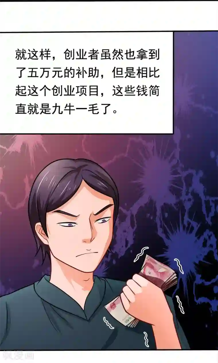 烈火动漫エロ・エロマンガ/下拉无遮挡