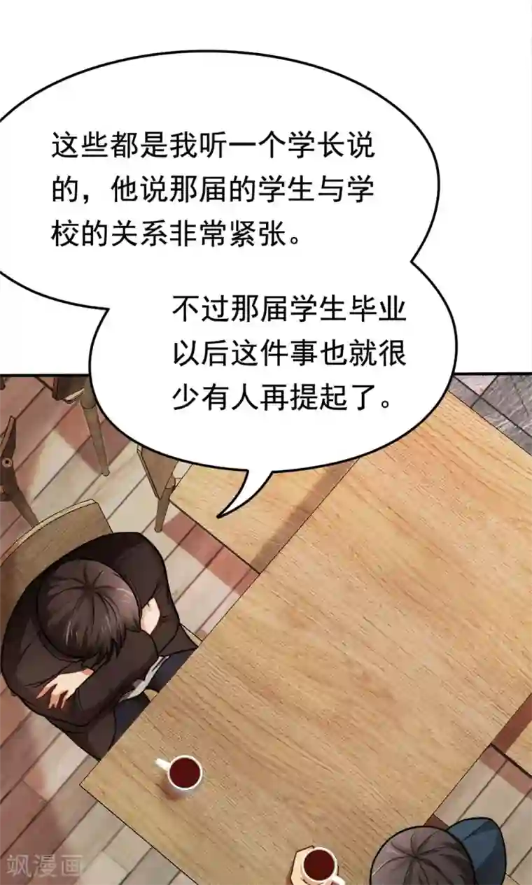 烈火动漫エロ・エロマンガ/下拉无遮挡