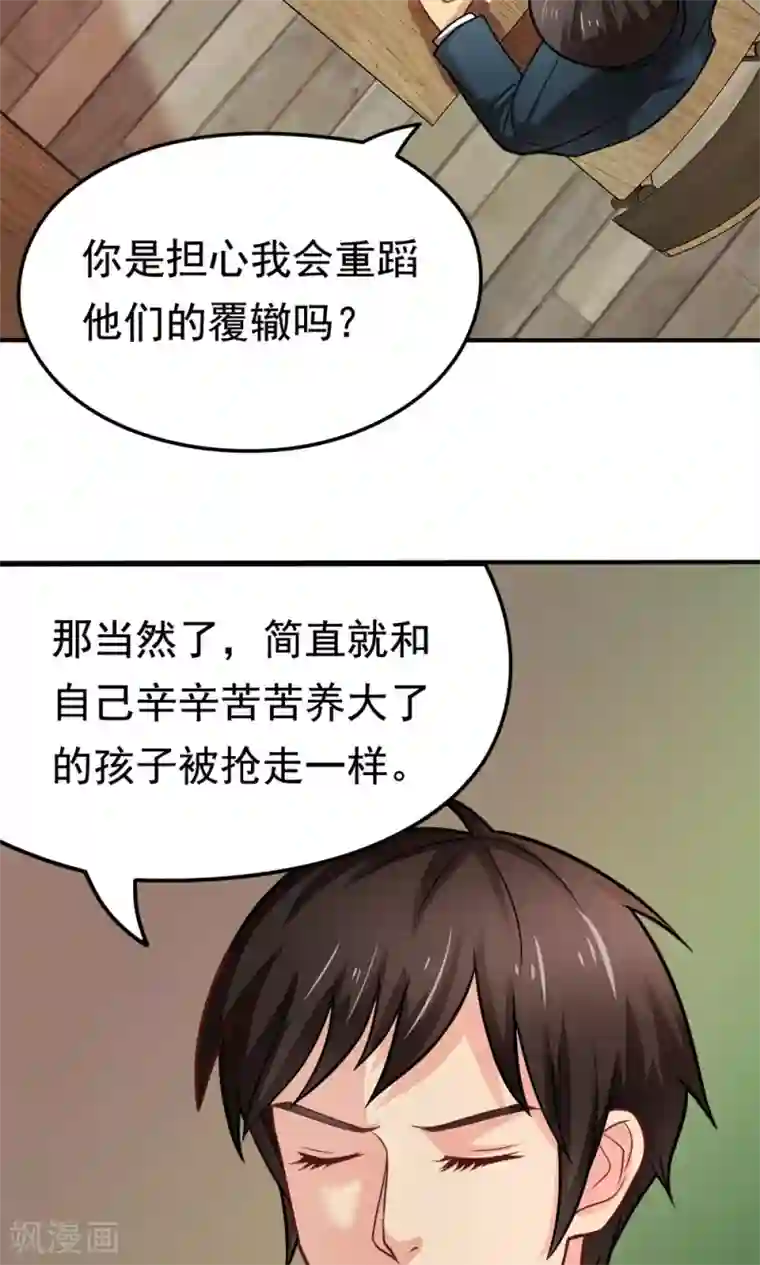 烈火动漫エロ・エロマンガ/下拉无遮挡