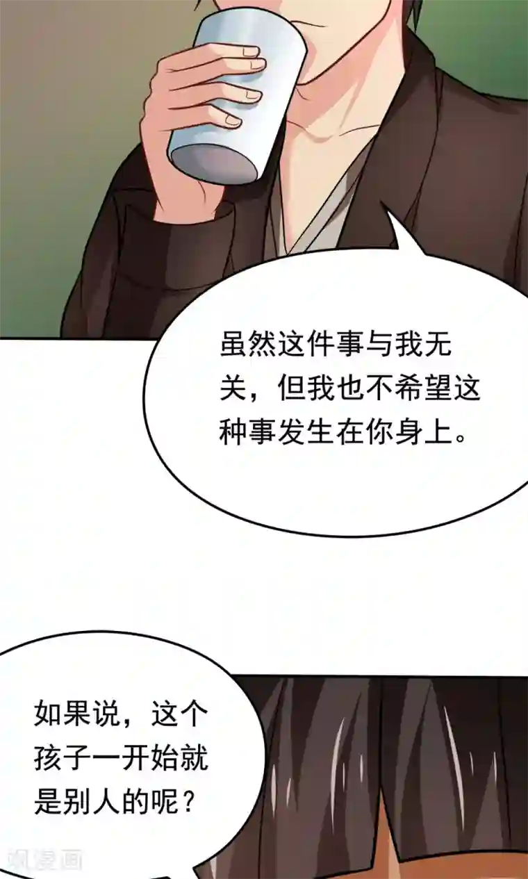 烈火动漫エロ・エロマンガ/下拉无遮挡