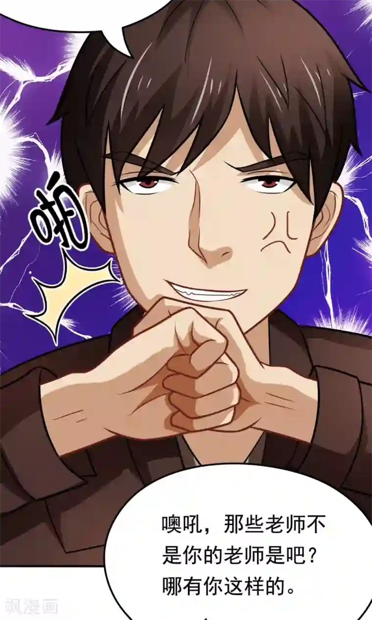 烈火动漫エロ・エロマンガ/下拉无遮挡