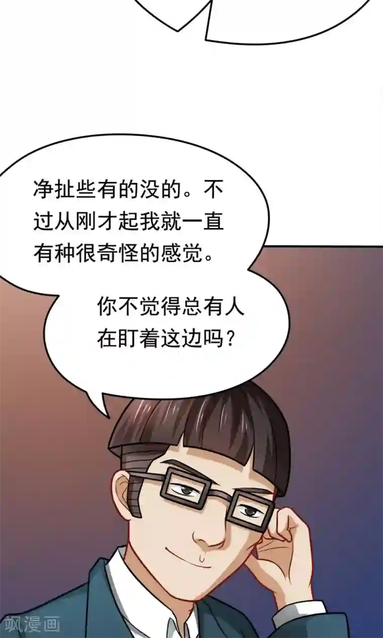 烈火动漫エロ・エロマンガ/下拉无遮挡