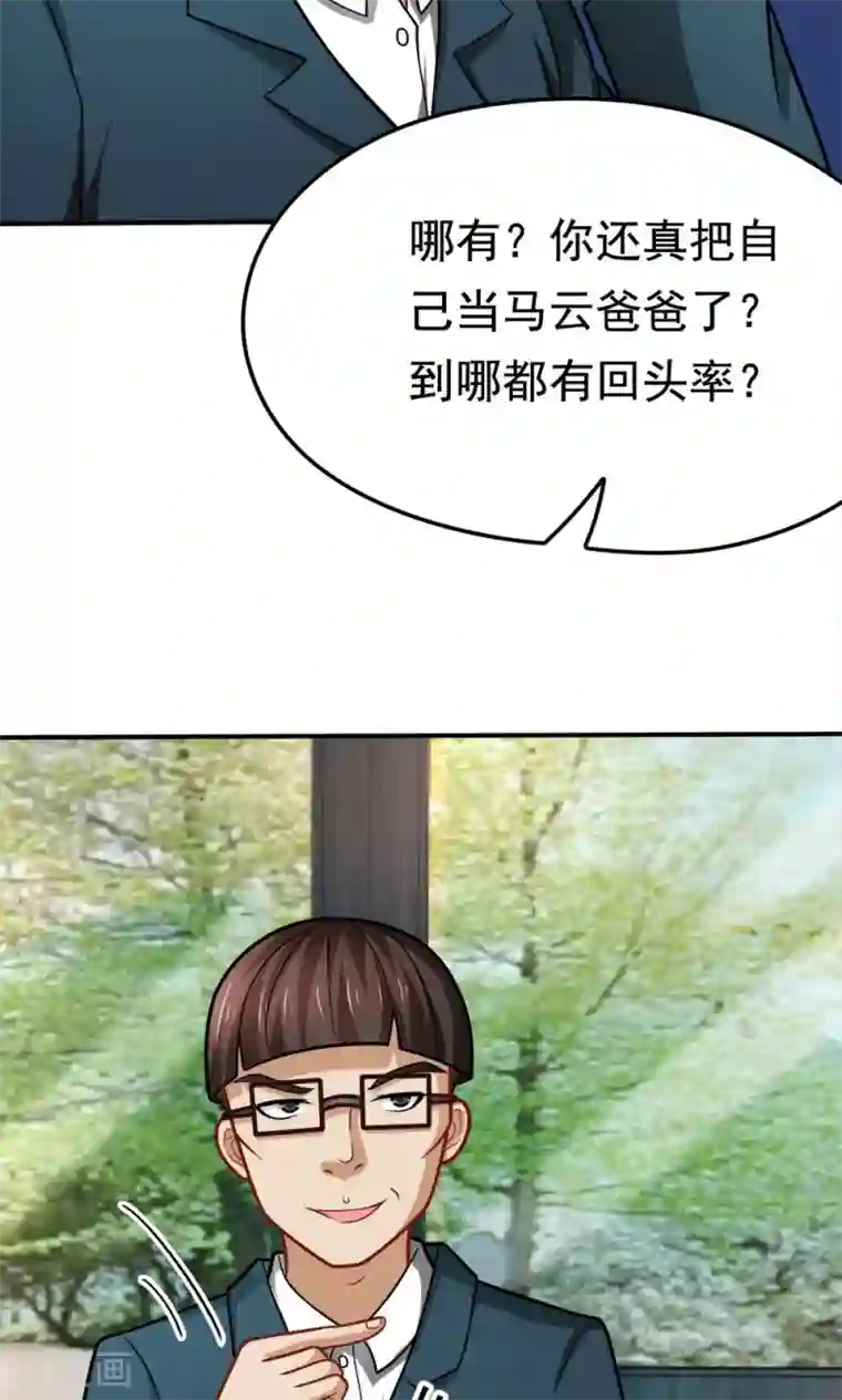 烈火动漫エロ・エロマンガ/下拉无遮挡