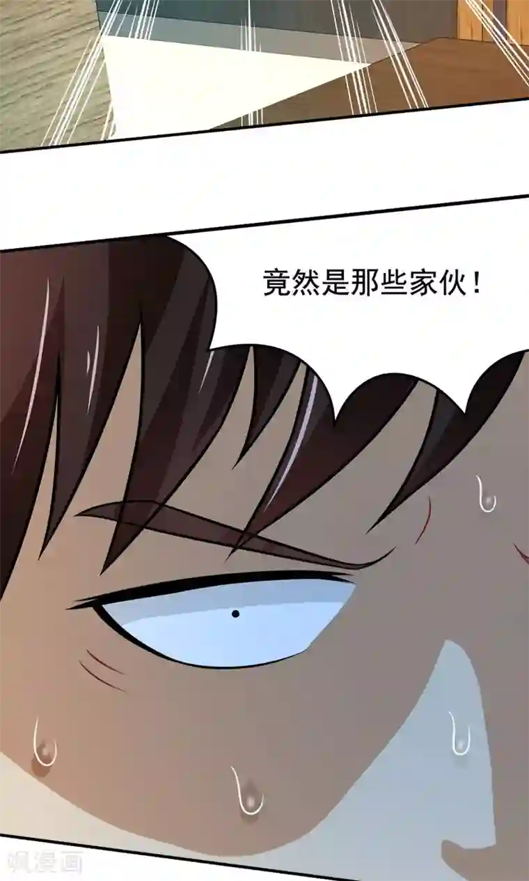 烈火动漫エロ・エロマンガ/下拉无遮挡