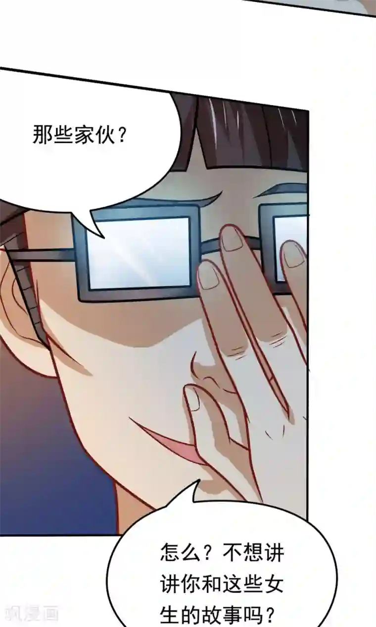 烈火动漫エロ・エロマンガ/下拉无遮挡