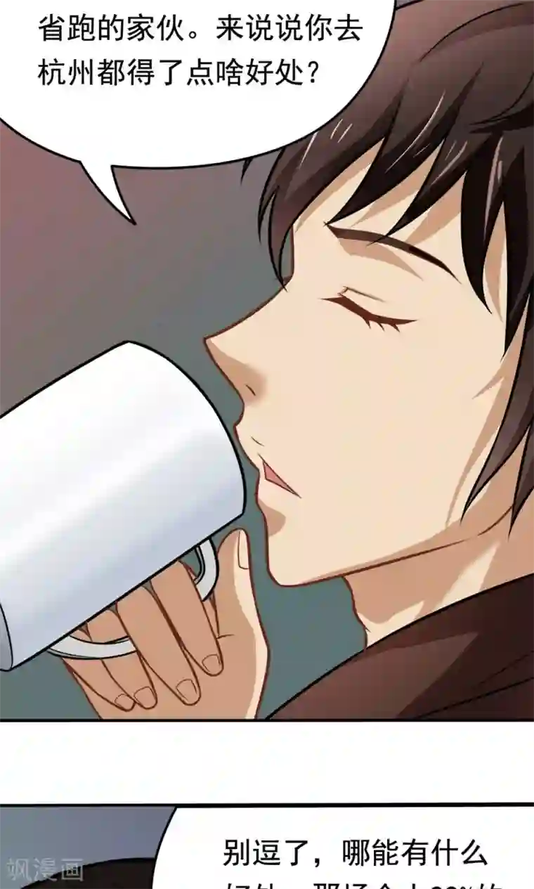 烈火动漫エロ・エロマンガ/下拉无遮挡