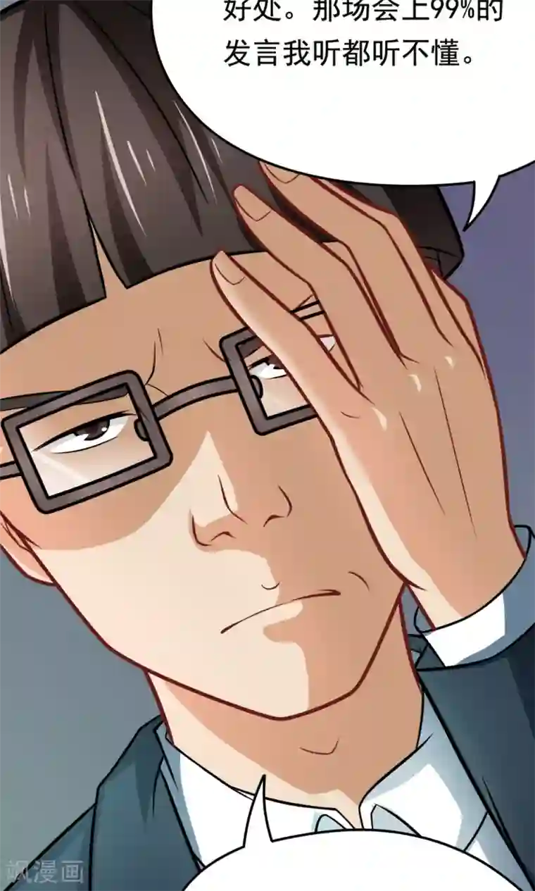 烈火动漫エロ・エロマンガ/下拉无遮挡