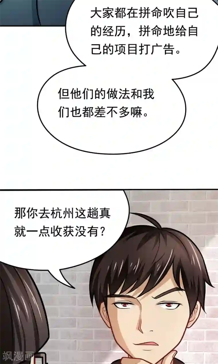 烈火动漫エロ・エロマンガ/下拉无遮挡