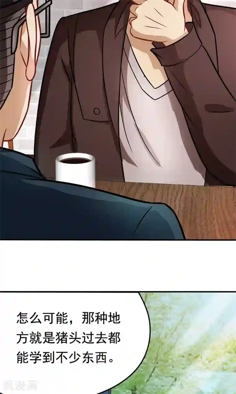 烈火动漫エロ・エロマンガ/下拉无遮挡