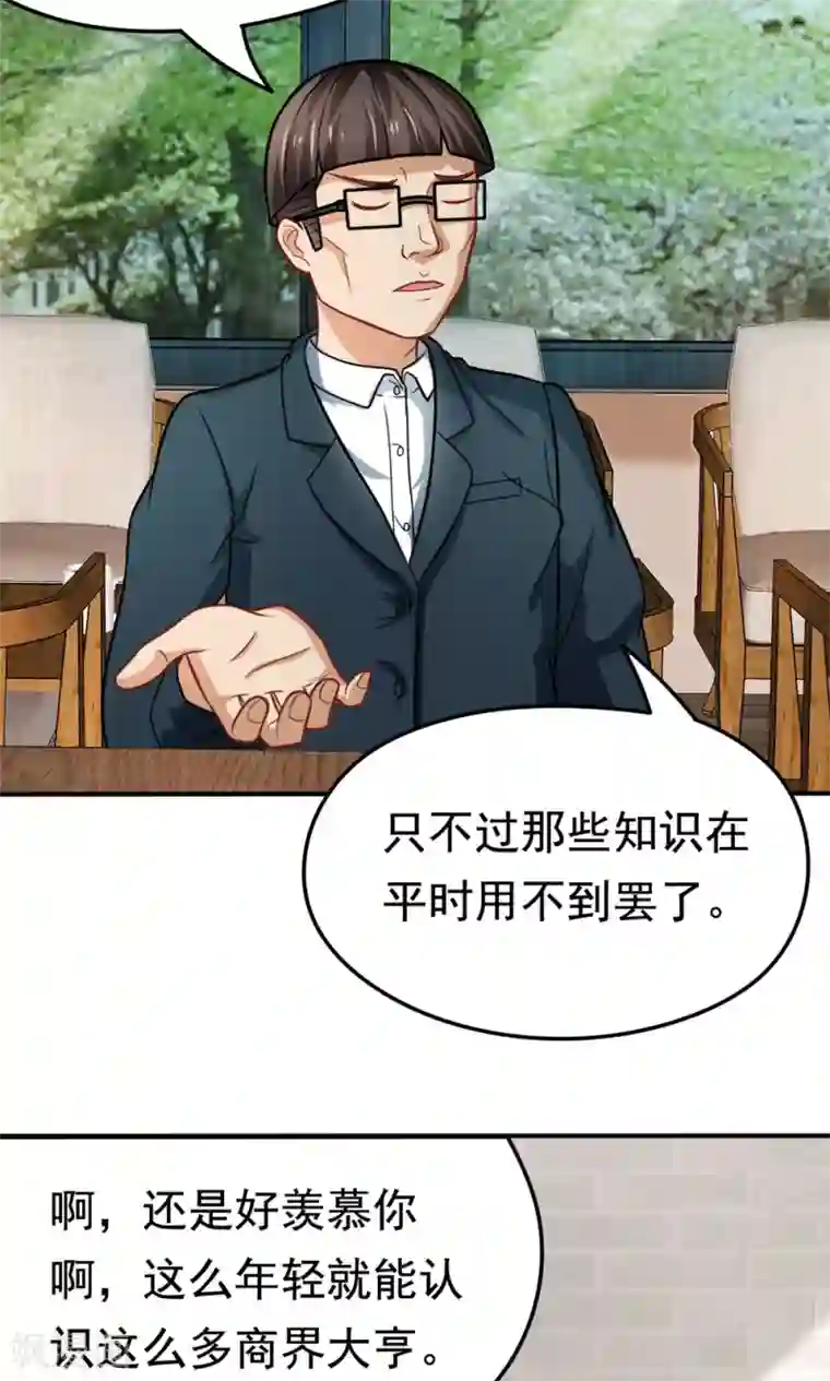烈火动漫エロ・エロマンガ/下拉无遮挡