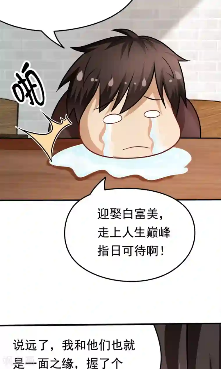 烈火动漫エロ・エロマンガ/下拉无遮挡