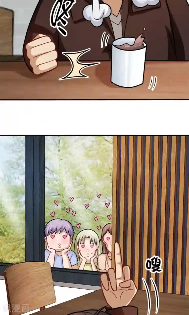 脱团了么第33话 李远哲的遭遇