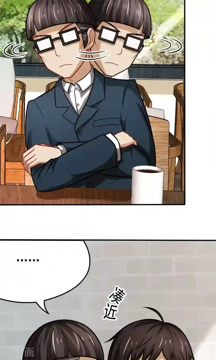 脱团了么第33话 李远哲的遭遇