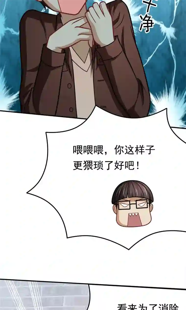 脱团了么第33话 李远哲的遭遇