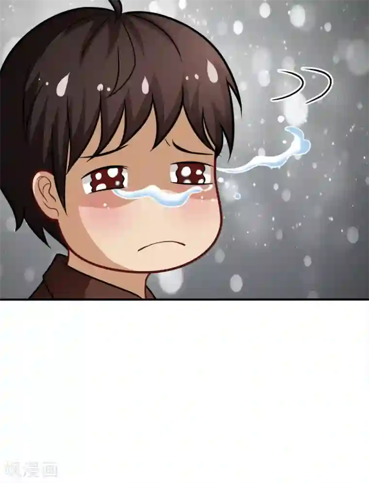 脱团了么第33话 李远哲的遭遇