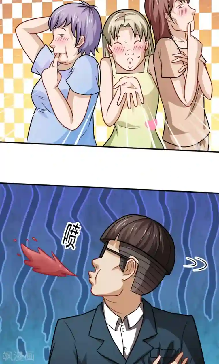 脱团了么第33话 李远哲的遭遇