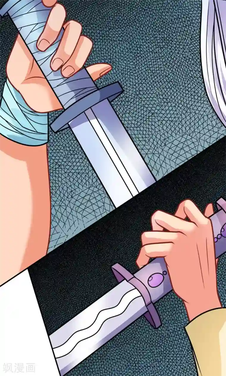 脱团了么第34话 知道什么事情女生不能做吗