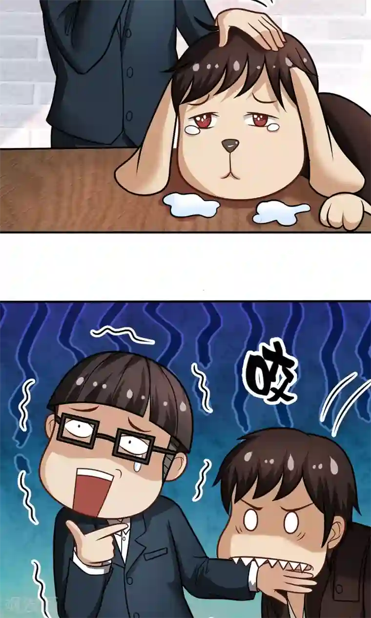 脱团了么第34话 知道什么事情女生不能做吗