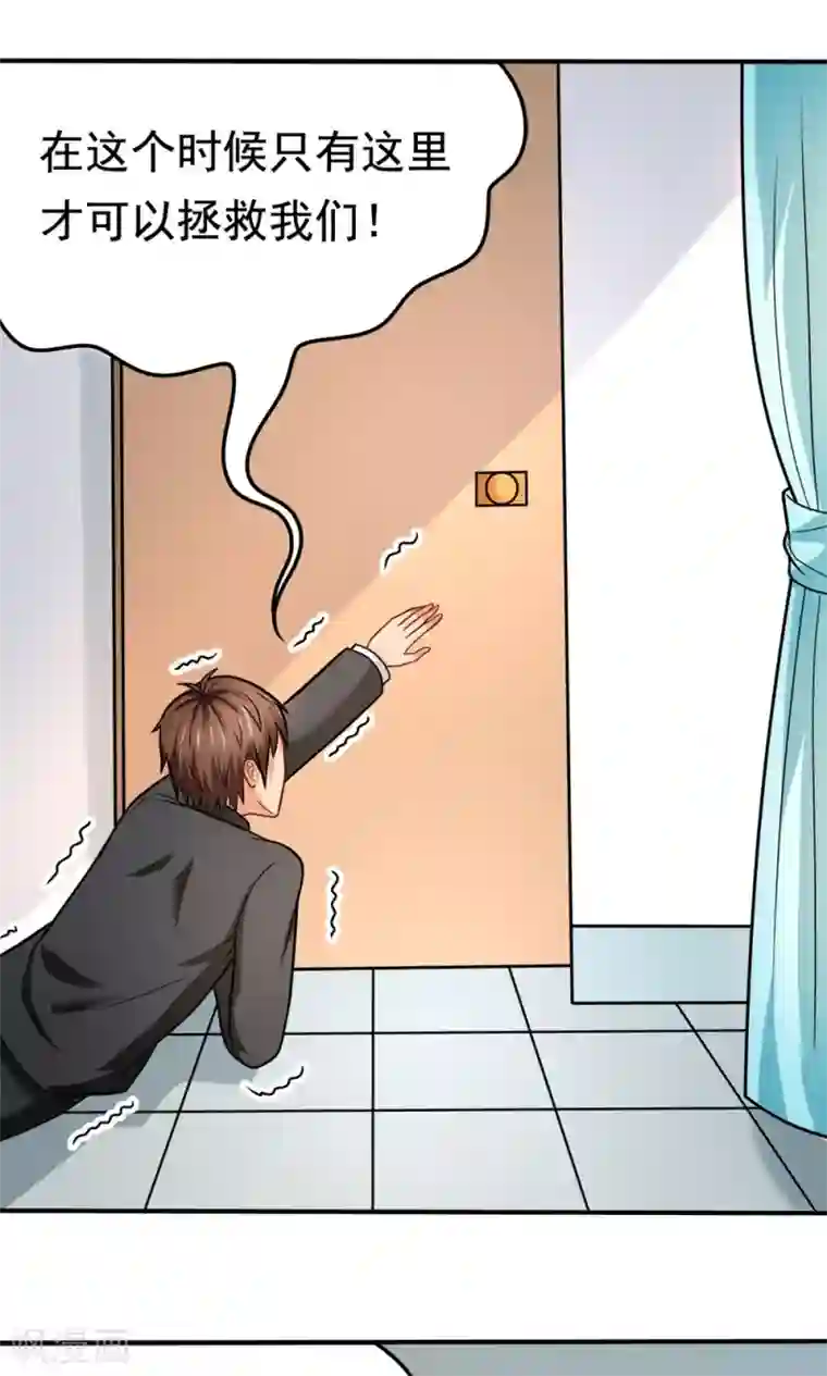 脱团了么第35话 邪恶法典